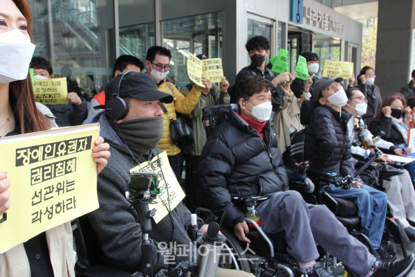 3일 장애인차별금지추진연대 등 장애계단체는 중증 장애인 이 씨의 생애 첫 지역사회 투표권 보장을 요구하는 긴급구제를 국가인권위원회에 제기했다.