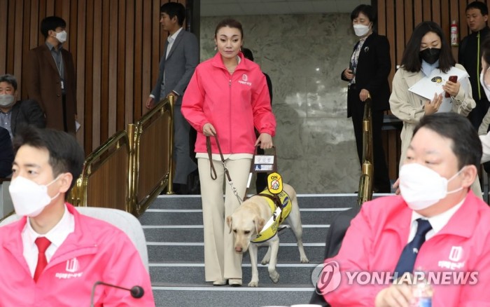 안내견 조이와 함께 선거대책회의 참석하는 김예지
