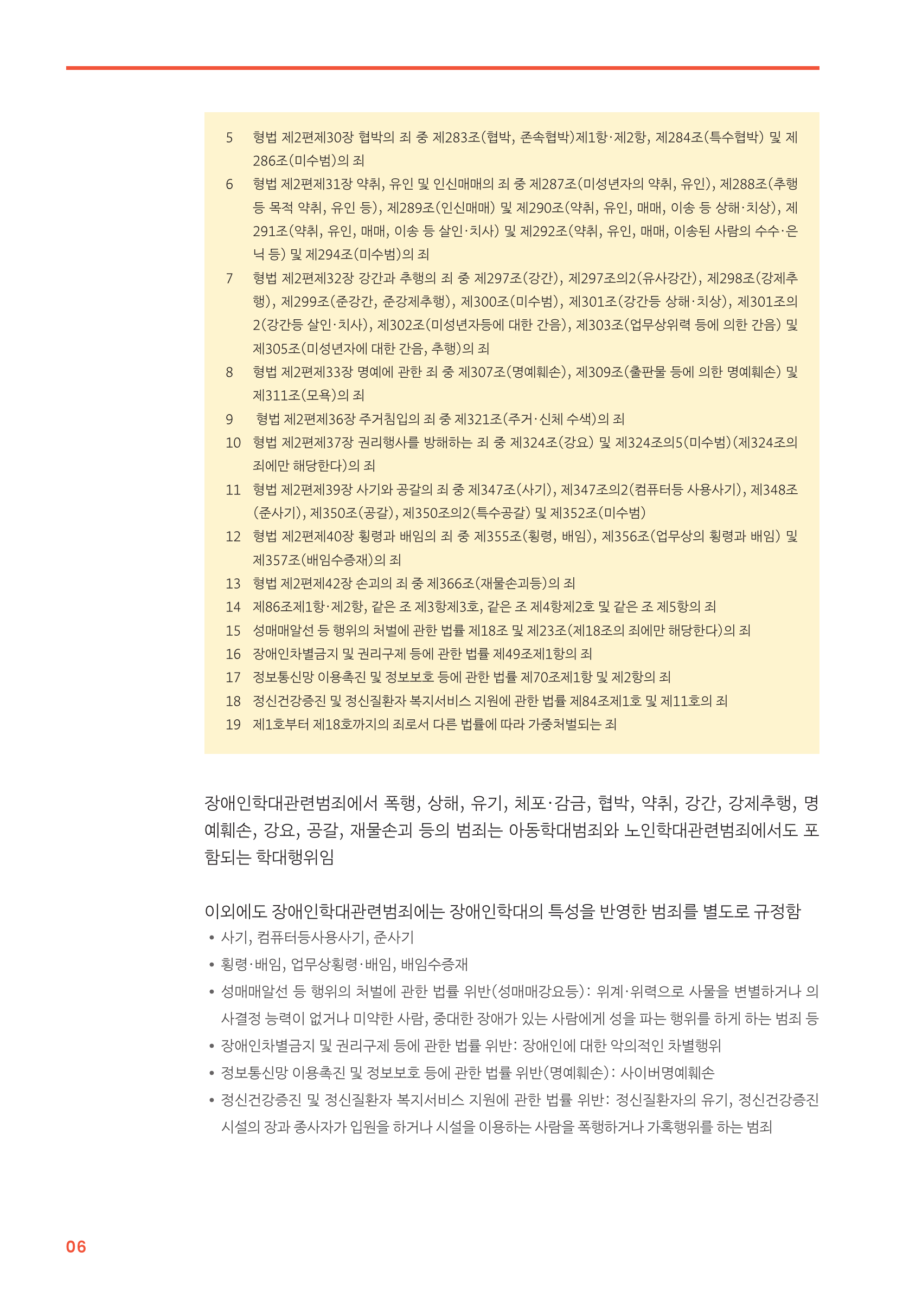 041c840c17d53726022db1bedc570b30.png