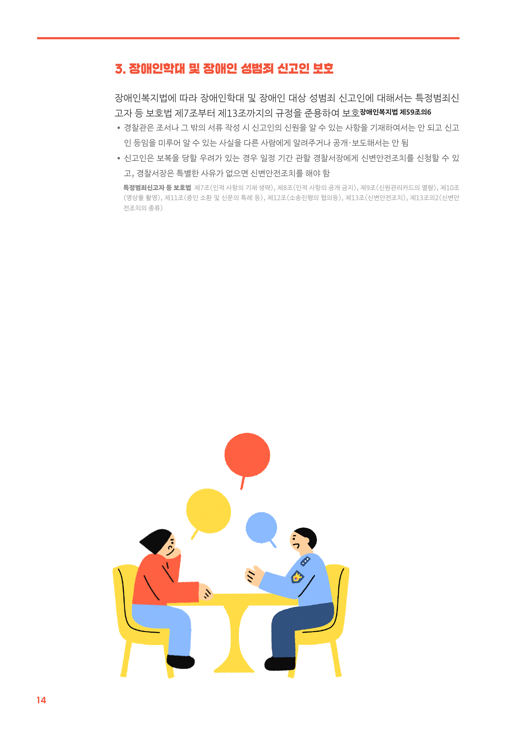 100ccb001a672e59c4e7446c0d7fd616.png
