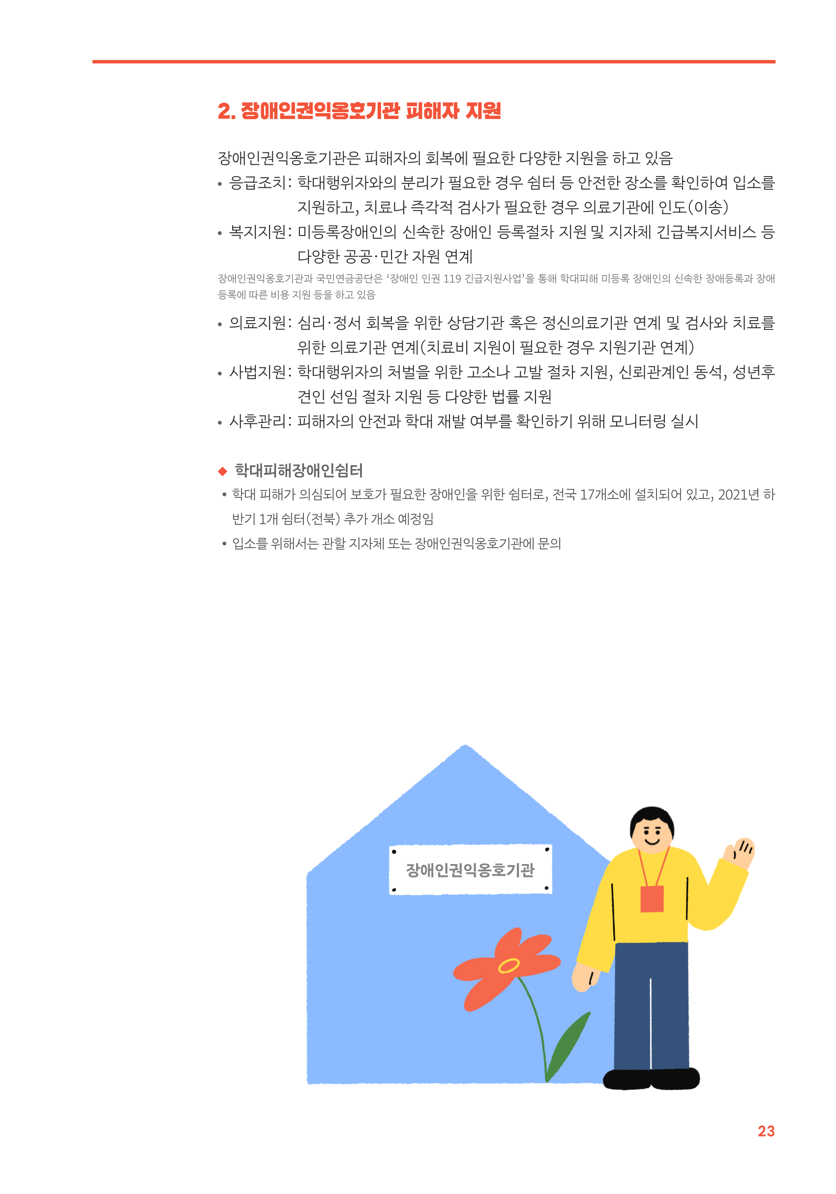 25c4abbc73a912080bbe180ca8b700fc.png