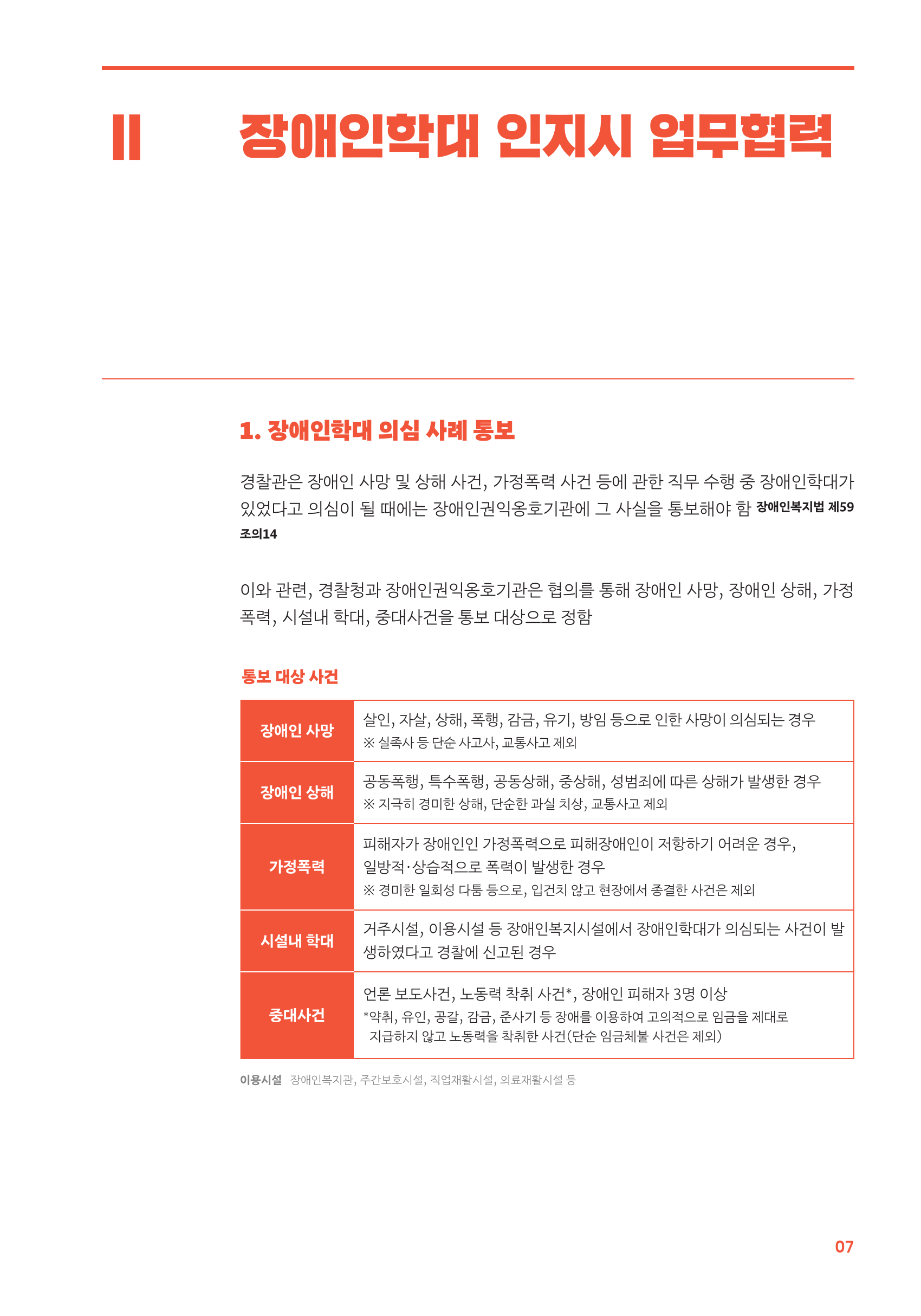 55f134cee53f431c58fd25bec5a8874b.png