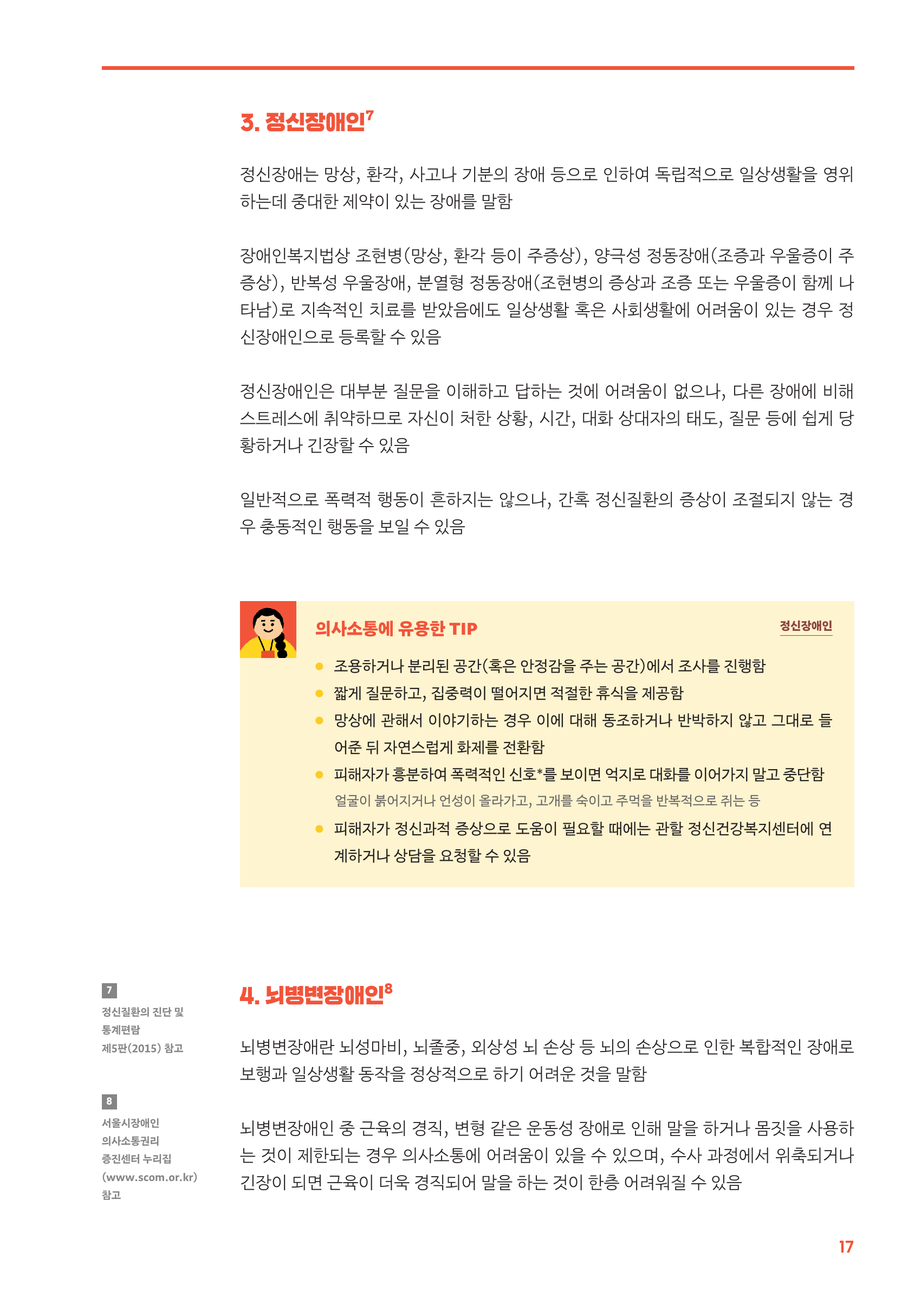 c8dac374c4cb9e0cf3e417115ec7aae3.png