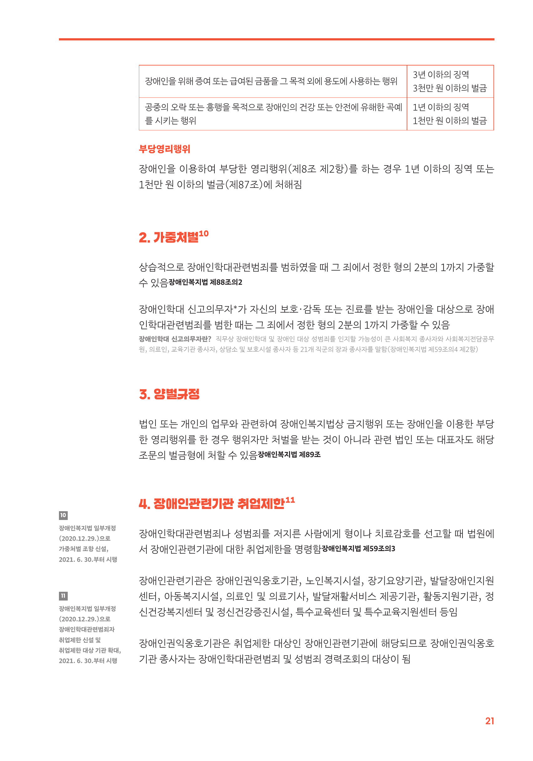 faccef2f90e3349406c9ea3448a24e61.png